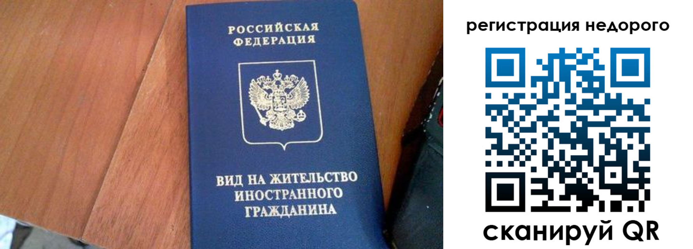 пропишу в квартире в Тюмени
