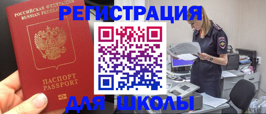 прописка в квартире в Тюмени