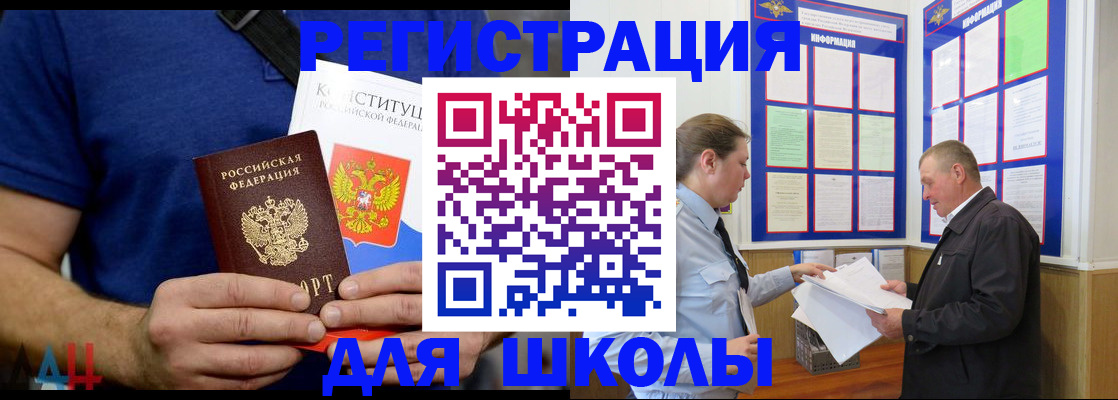 прописка в квартире в Тюмени